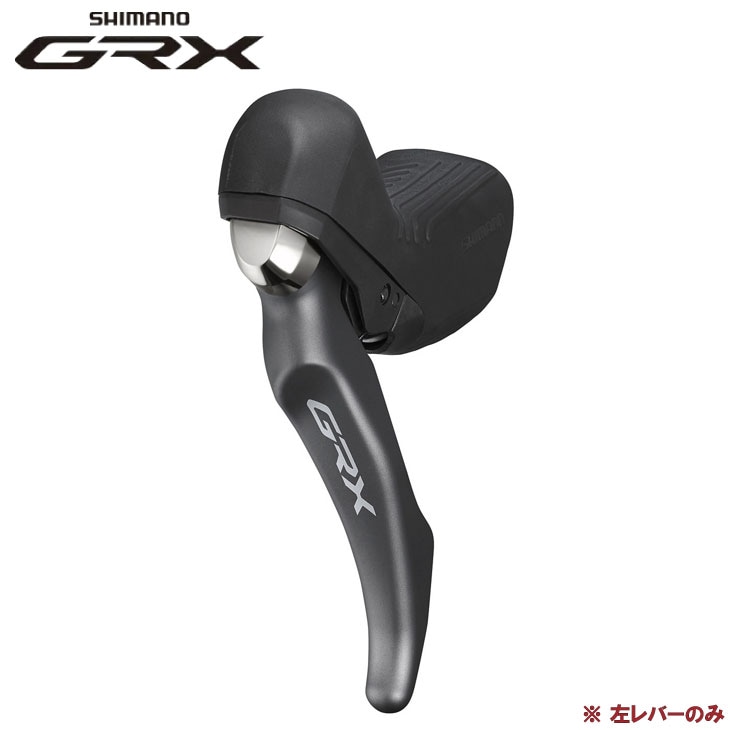 楽天市場】シマノ ST-RX825 STIレバー デュアルコントロール