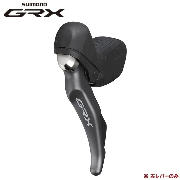 SHIMANO ޥ GRX ST-RX810-L ǥ奢륳ȥС СΤ 2S ϥɥå(4550170448455)