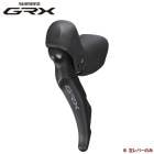 SHIMANO ���ޥ� GRX ST-RX600-L �ǥ奢�륳��ȥ������С� ����С��Τ� 2S �ϥ��ɥ�����å�(4550170448592)