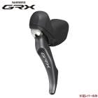 SHIMANO ���ޥ� GRX BL-RX810-L �����֥졼����С� ����С��Τ�  �ϥ��ɥ�����å� �ե���ȥ��󥰥��� 1��11S (4550170448448)