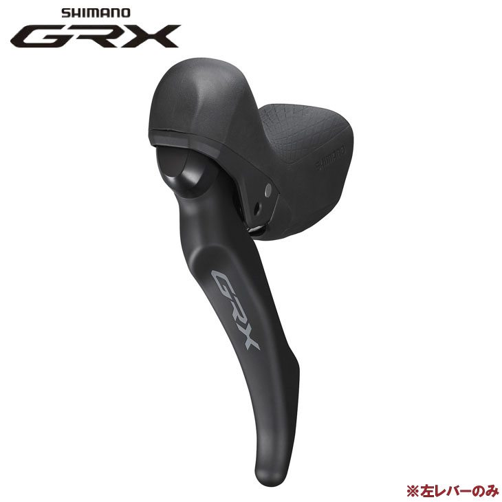 SHIMANO ���ޥ� GRX BL-RX600-L �����֥졼����С� ����С��Τ�  �ϥ��ɥ�����å� �ե���ȥ��󥰥��� 1��11S (4550170448752)