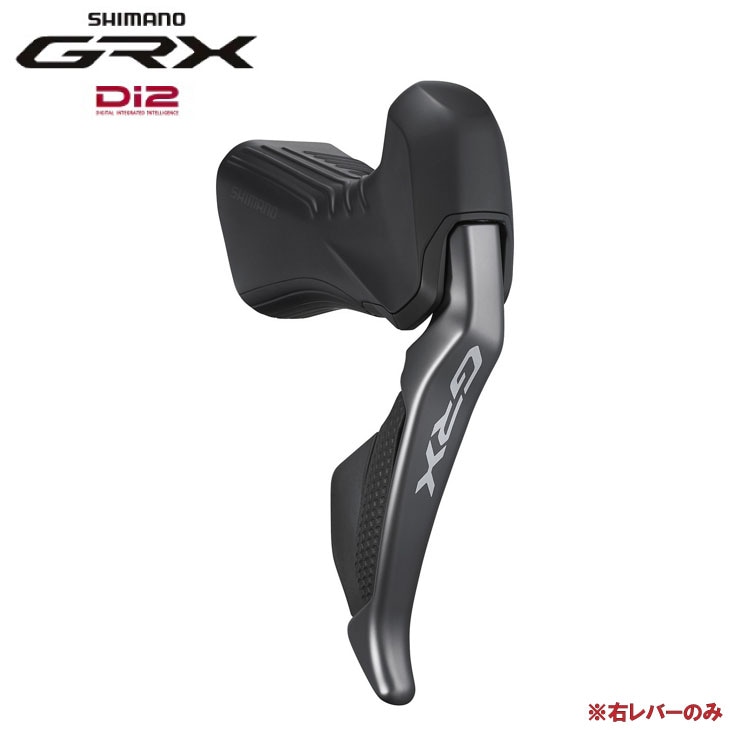 SHIMANO シマノ GRX Di2 ST-RX815-R デュアルコントロールレバー 右