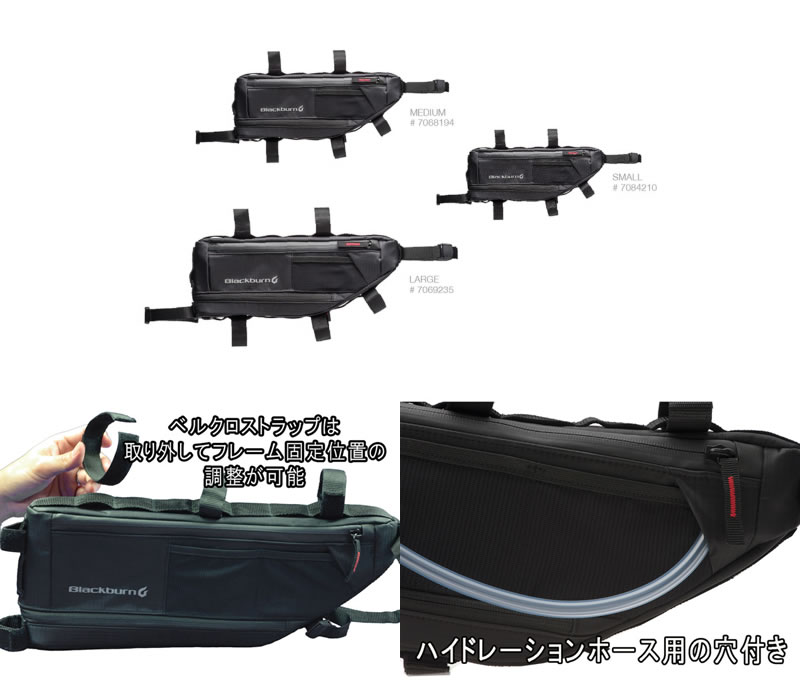 楽天市場】BLACKBURN（ブラックバーン）OUTPOST FRAME BAG Lsize