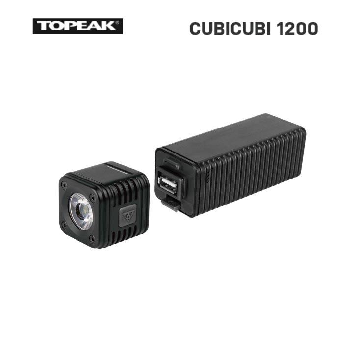 TOPEAK CUBICUBI キュビキュビ1200ルーメン LEDライト 自転車用フロントライト｜トピーク - CUBICUBI 1200