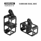 TOPEAK �ȥԡ��� CubiCubi ����ӥ���� Dual Box �ǥ奢�� �ܥå���(4710069681855)���������꡼