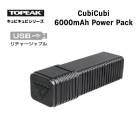 TOPEAK �ȥԡ��� CubiCubi ����ӥ���� 6000mAh Power Pack �ѥ �ѥå�(4710069681824)���������꡼