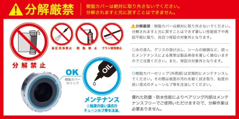 SUGINO スギノ PF30-IDS24 PWS SUPER CERAMIC CONVERTER PWS