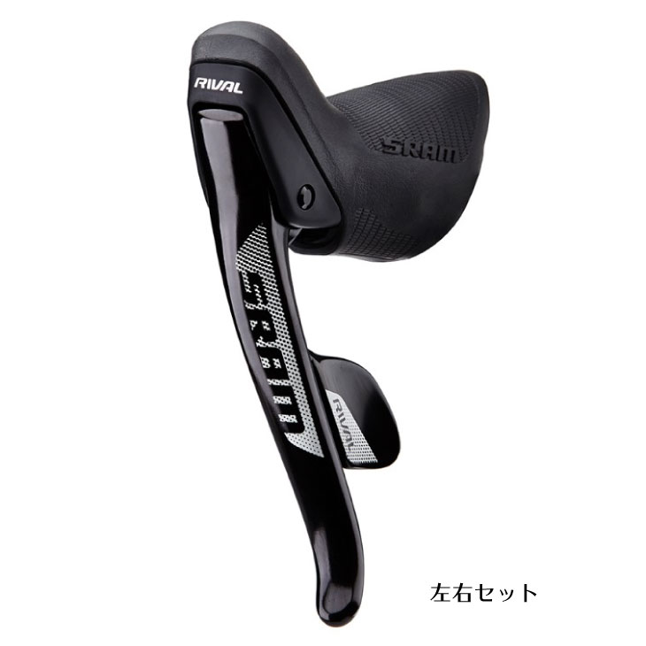 SRAM スラム RIVAL22 SHIFT BRAKE LEVER ライバル22 シフト ブレーキ