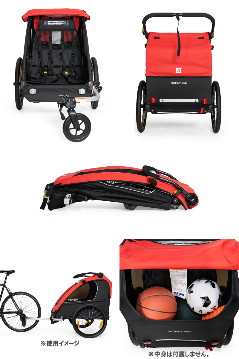 BURLEY バーレー HONEY BEE V2 ハニービー 自転車用ベビーカー