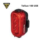 TOPEAK �ȥԡ��� TailLux 100 USB �ơ���륯��100 USB (4710069687970)�ꥢ�饤��