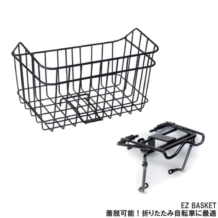即納)サイクルバスケット EZ BASKET EZバスケット ブラック