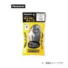 (¨Ǽ)Panaracer  �ѥʥ졼���� CYCLE TUBE ����������塼�� W/O 27��1-3/8~1/2 (700��35~40C) �Ѽ� ��ž���ѥ��塼�� (4931253100147)
