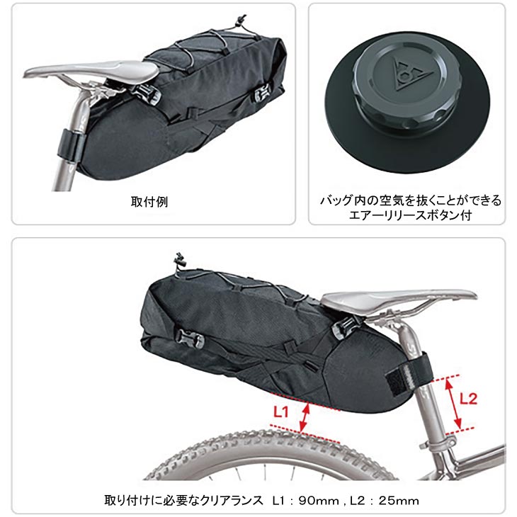 TOPEAK トピーク BackLoader 6L バックローダー 6リットル ブラック