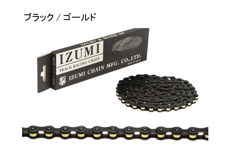 （IZUMI/イズミ)（自転車用チェーン）ジェット ブラック 1/2x1/8 116L BLK ggw725x Amazon | （IZUMI/イズミ)（自転車用チェーン）ジェット