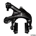 SHIMANO ���ޥ� DURA-ACE �ǥ�饨���� BR-R9200 �ꥢ�Τ� R55C4���塼 �֥졼�������ѡ� (IBRR9200AR82A)(4550170893835)