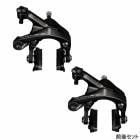 SHIMANO ޥ DURA-ACE ǥ饨 BR-R9200 奻å R55C4塼 ֥졼ѡ (IBRR9200A82)(4550170896706)