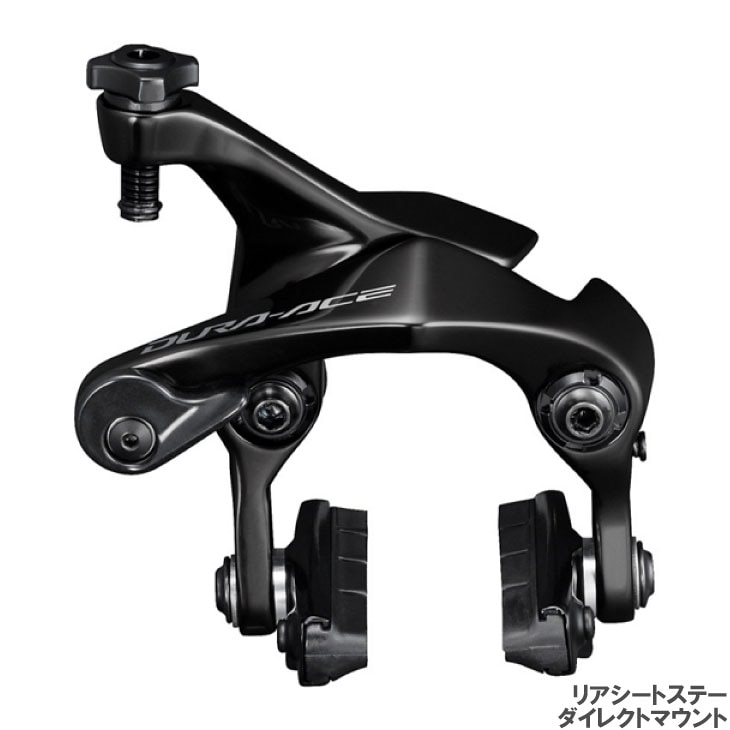 SHIMANO ���ޥ� DURA-ACE �ǥ�饨���� BR-R9210-RS �����쥯�ȥޥ���� �ꥢ�����ȥ��ơ� R55C4���塼 �֥졼�������ѡ� (IBRR9210RS82)(4550170893958)