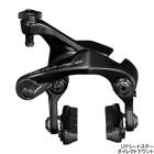 SHIMANO ���ޥ� DURA-ACE �ǥ�饨���� BR-R9210-RS �����쥯�ȥޥ���� �ꥢ�����ȥ��ơ� R55C4���塼 �֥졼�������ѡ� (IBRR9210RS82)(4550170893958)