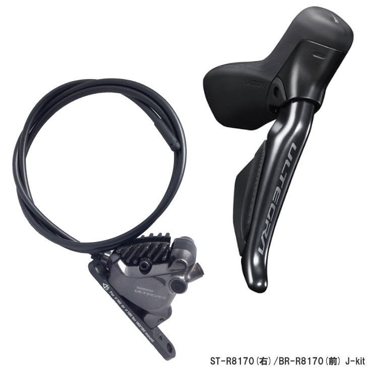 SHIMANO シマノ ULTEGRA アルテグラ Di2 ST-R8170(右)/BR-R8170(前) J