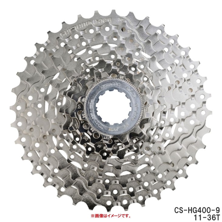 即納)SHIMANO シマノ CS-HG400-9 11-36T 9s カセットスプロケット