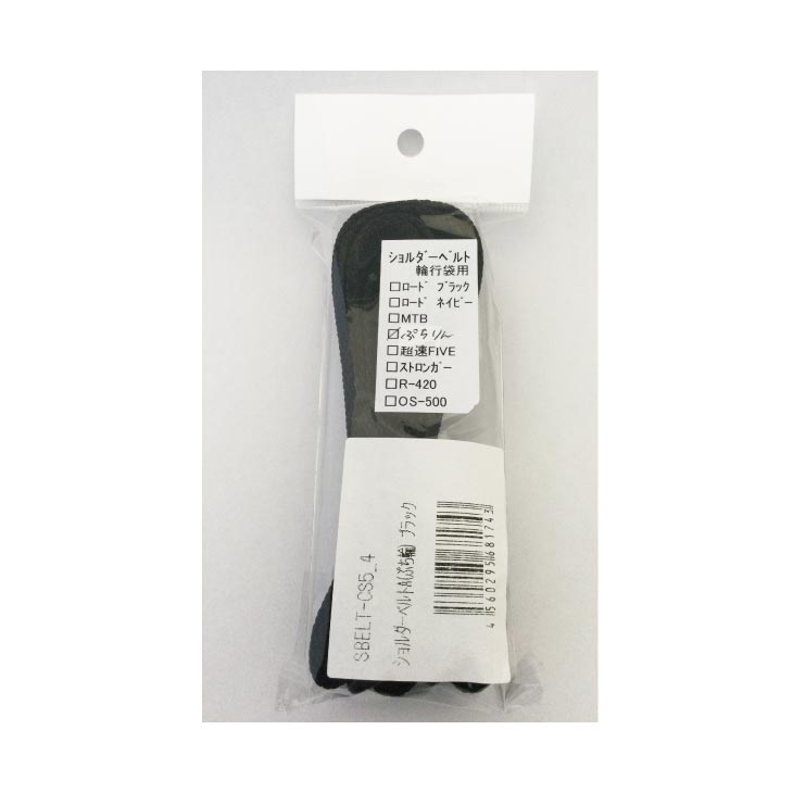 (¨Ǽ)(�᡼�����б�����)BROMPTON �֥���ץȥ� �פ��إХå����� ���������٥�� �������ȥ�å��� �֥�å�(4560295681743)�ع����ѥ��������٥��