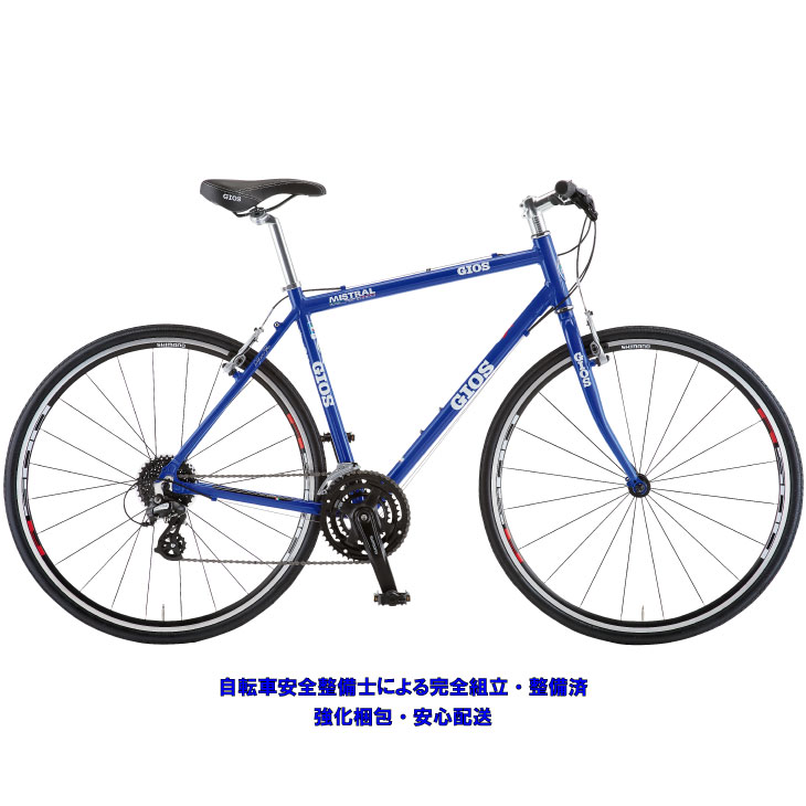 2024年 GIOS ジオス MISTRAL ミストラル ジオスブルー 24段変速