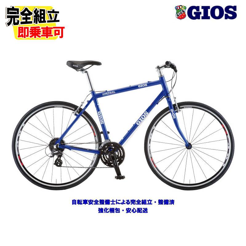 GIOS MISTRAL 700C アルミ 24速 420mm クロスバイク 2024年 GIOS ジオス MISTRAL ミストラル ジオスブルー 24段変速