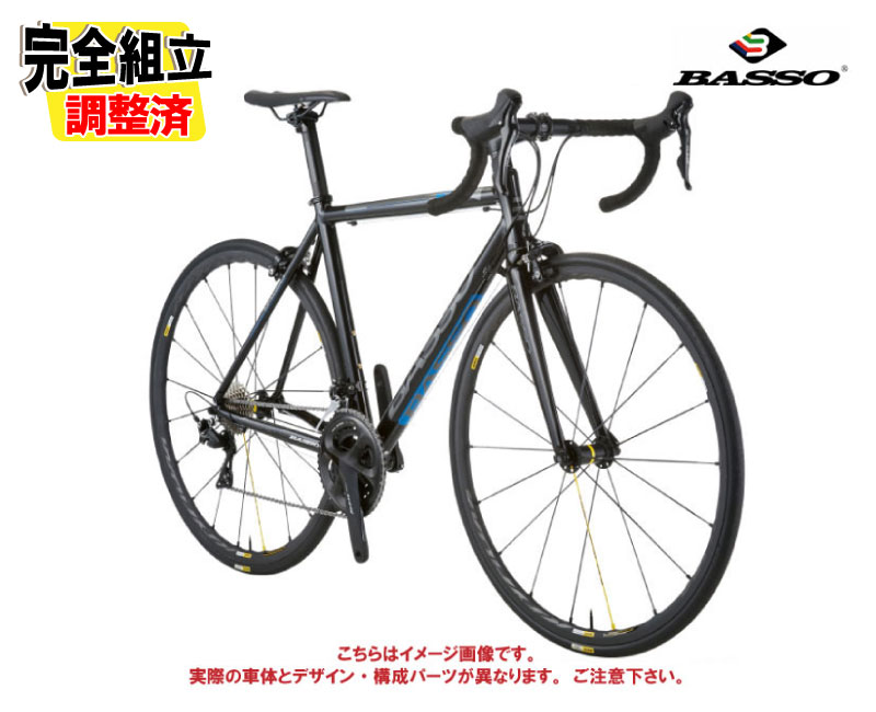 (��ŵ�դ�!)2025 BASSO �Хå� MONZA ���ĥ� R7000 �֥�å��֥롼 2��11S �����ɥХ���