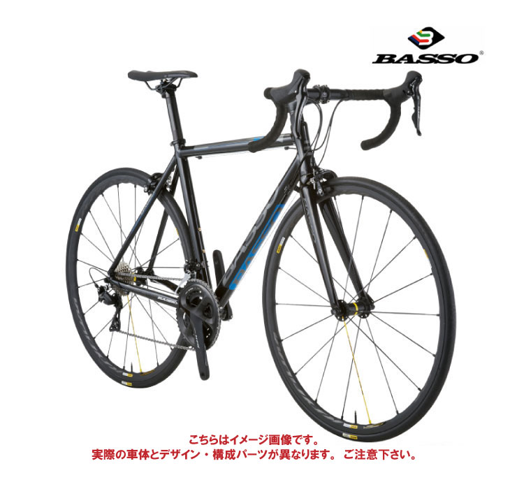 選べる特典付)2025 BASSO バッソ MONZA モンツァ R7000 ブラック