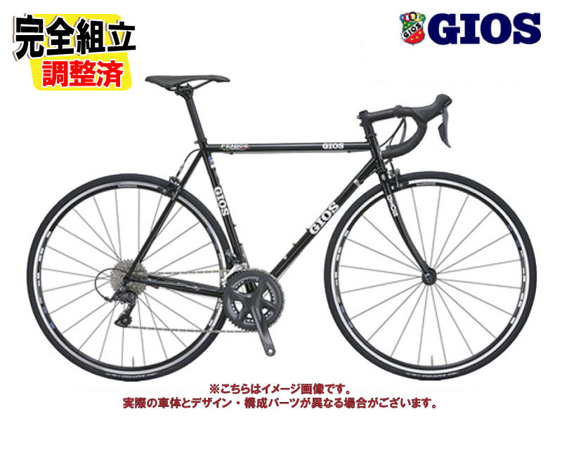 2026GIOS ������ FENICE �ե��ˡ����� �֥�å� 2��8S �����ɥХ���