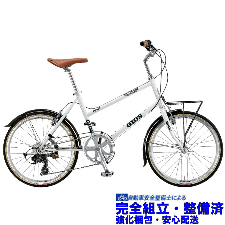 2025 GIOS ジオス PULMINO プルミーノ ホワイト 7段変速 20