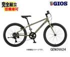 2026 GIOS ������ GENOVA 24 �����Υ�24 �֥饦��/�ѡ��ץ���� ����˥��Х���
