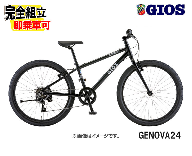 2026 GIOS  GENOVA 24 Υ24 ޥåȥ֥å/С ˥Х