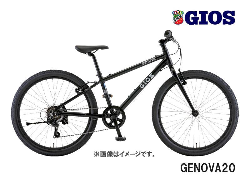 GIOS genova 20インチ ジュニア自転車 GIOS ジオス 子供用自転車 GENOVA 20インチ 子供用とは思えない