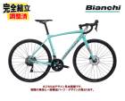 (����ͭ��)BIANCHI �ӥ��� VIA NIRONE 7 DISC SORA �ӥ� �˥�����7 �ǥ����� ���� CK16/�����˥��ॷ��С�