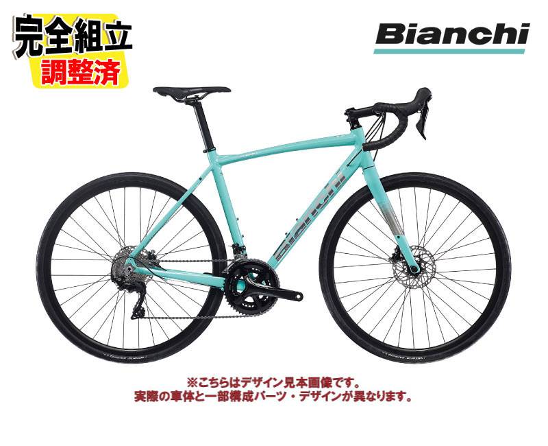 一部有り)BIANCHI ビアンキ VIA NIRONE 7 DISC SORA ビア ニローネ7