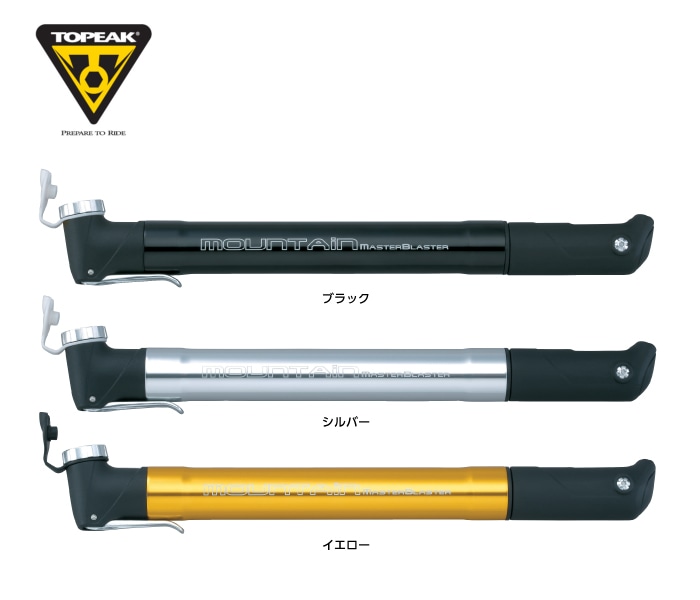 (¨Ǽ)TOPEAK ȥԡ ߥ˥ݥ Mountain MasterBlaster ޥƥޥ֥饹(PPM0750)(4712511824506)(4712511824810)(4712511824803)