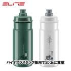 (¨Ǽ����)ELITE ���꡼�� JET GREEN BOTTLE �����å� ���꡼�� �ܥȥ� 550ml �����������ܥȥ�