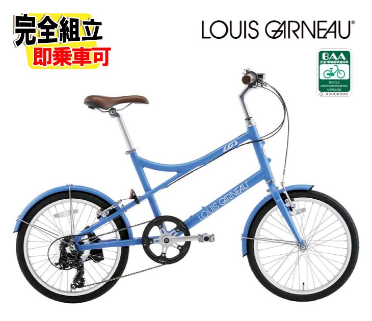 2026 LOUIS GARNEAU �륤���� EASEL7.0 BAA ��������7.0 BAA �ޥåȥץ饹�����֥롼 ���¼֡��ߥ˥٥�