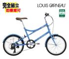 2026 LOUIS GARNEAU �륤���� EASEL7.0 BAA ��������7.0 BAA �ޥåȥץ饹�����֥롼 ���¼֡��ߥ˥٥�