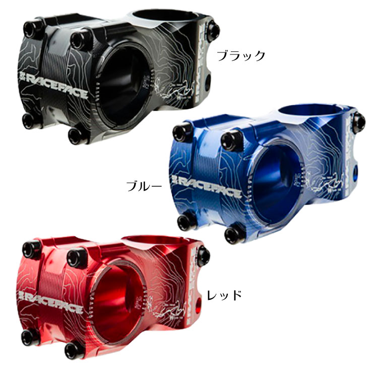RACEFACE ATLASステム R-052 ステム 000000031408_1_yfZ2t5G.jpg