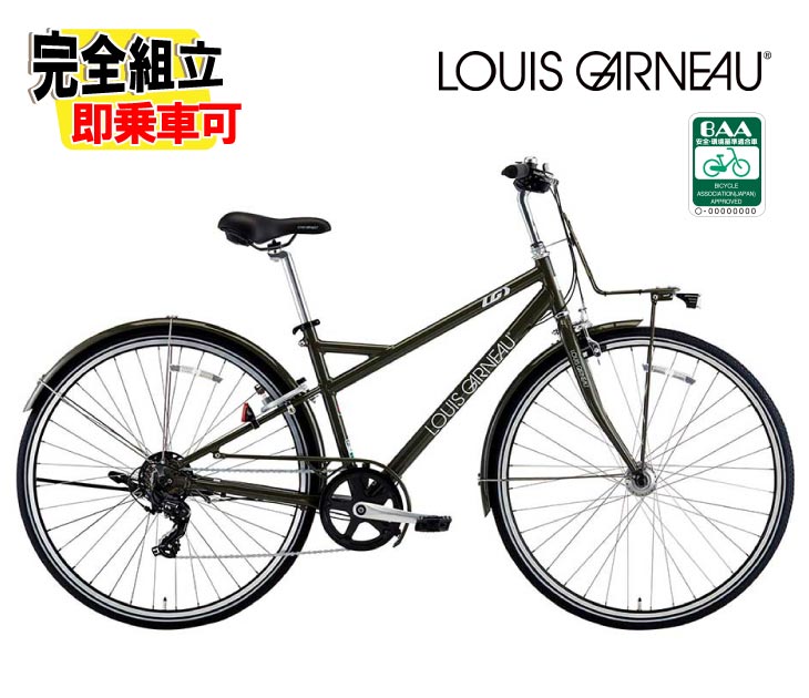 2026 LOUIS GARNEAU �륤���� MULTIWAY26 BAA-Q �ޥ��������26 BAA �������⥹ 420mm 7����® �������Х���