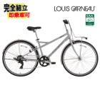 2026 LOUIS GARNEAU �륤���� MULTIWAY26 BAA-Q �ޥ��������26 BAA �ޥåȥ��Ρ����졼 420mm 7����® �������Х���
