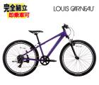 2026 LOUIS GARNEAU �륤���� GRIND8.0-R ���饤���8.0-R �ޥåȥǥ����ץѡ��ץ� MTB �ޥ���ƥ�Х���