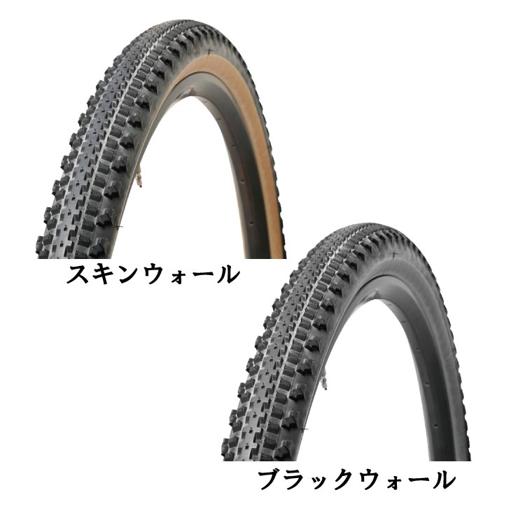 SOMA ソーマ CAZADERO 700C カザデロタイヤ 700C X 50mm TUBELESS