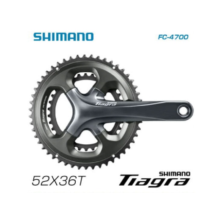 Shimano Tiagra FC-4700 クランクセット 52/36T シマノ FC-4700 クランクセット 10S 50×34T 52×36T TIAGRA