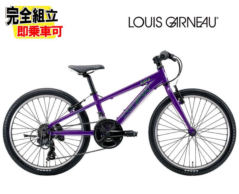 2026 LOUIS GARNEAU ルイガノ J22 LGミッドナイトパープル 18段変速