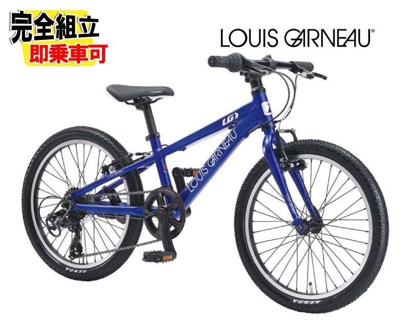 Louis Garneau 子供用自転車 青 LOUIS GARNEAU 子供用自転車 ブルー 【公式通販】