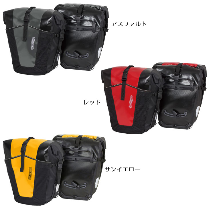 ORTLIEB オルトリーブ BACK-ROLLER XL QL2.1 バックローラーXL