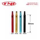 (�᡼�����б�����)TNI �ƥ������̥��� �Х�֥������ƥ����  ��Ѥ�50mm